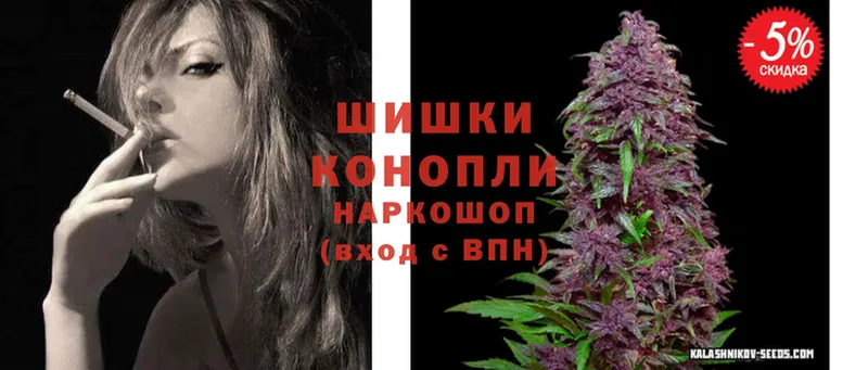 это телеграм  Нарткала  Бошки марихуана Ganja 